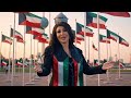 اغنية نفدها عمل وطني كويتي    سمعها
