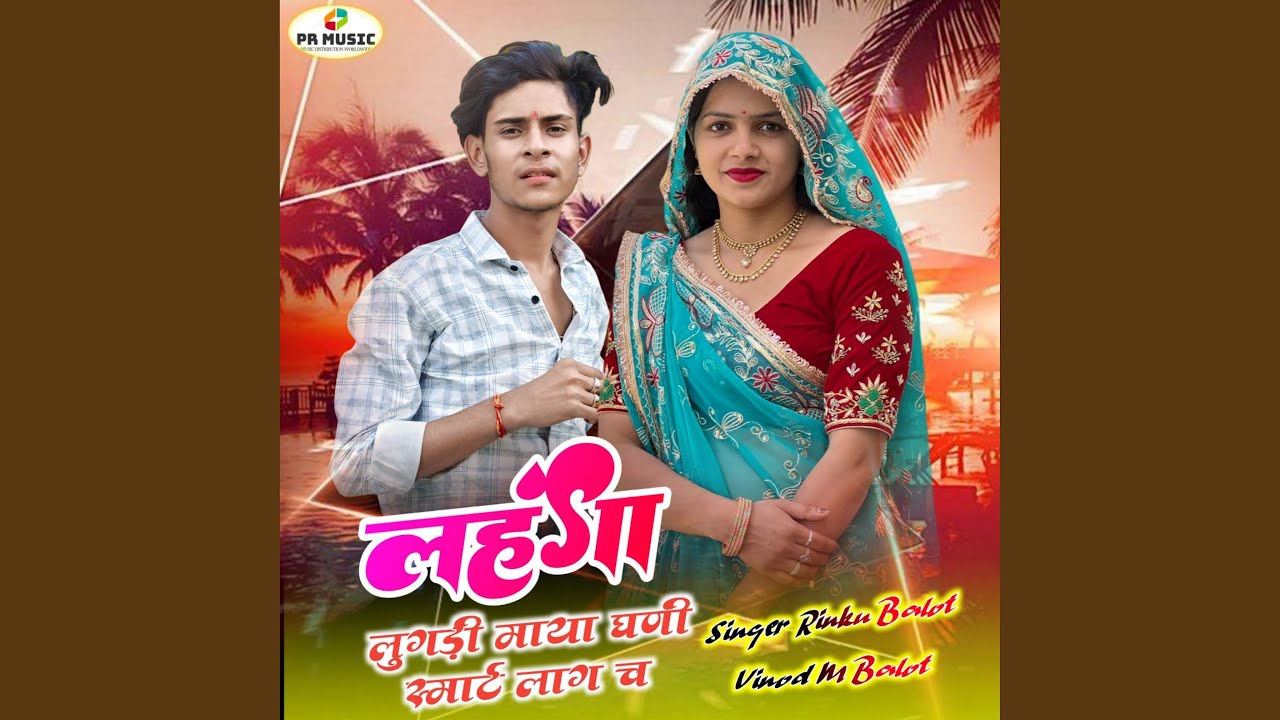 Lahanga Lugdi Maya Ghani Smart Lag Ch