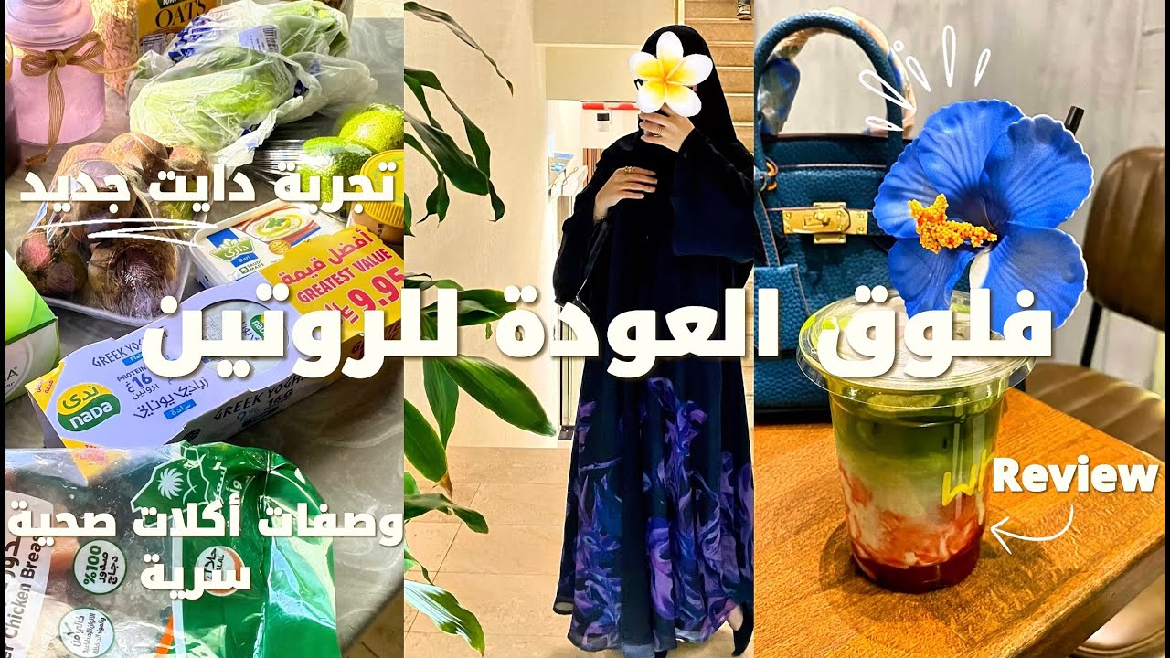 سنة جديدة .. بداية جديدة | ١٤٤٧ هـ