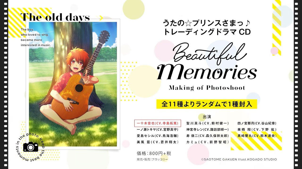 うたの プリンスさまっ トレーディングドラマcd Beautiful Memories Making Of Photoshoot 的youtube视频效果分析报告 Noxinfluencer