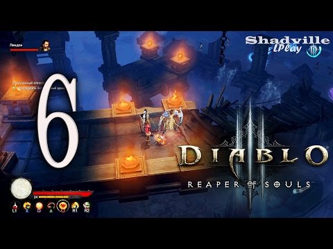 Video: Diablo 3 Vietnē PlayStation Ir Pēdējās No Mums Tematika