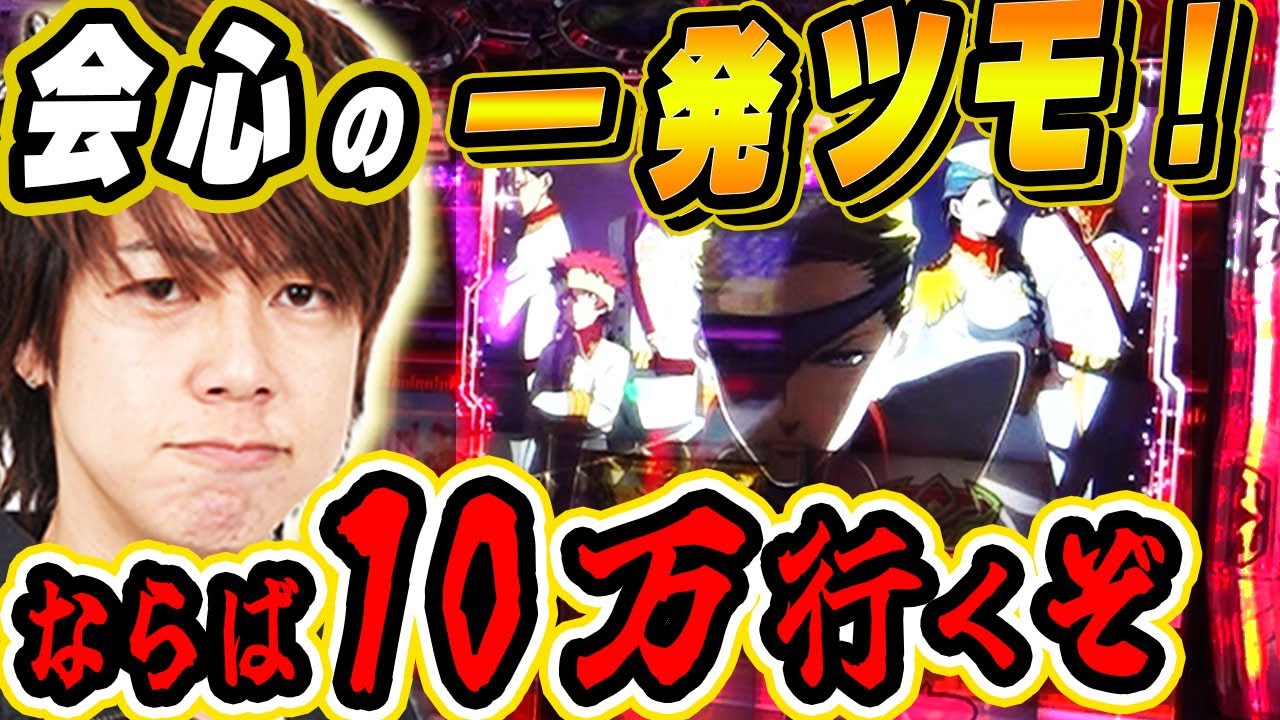 【スマスロ ヴァルヴレイヴ】コンプリートの大チャンス! 梅屋シン念願の高設定＆全ツッパで、ハラキリドライブに借金男が叫ぶ!「俺が打とう、お前と俺の金で!!～第49回～」[パチスロ][スロット]