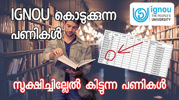 IGNOU Assignments Marks | Don