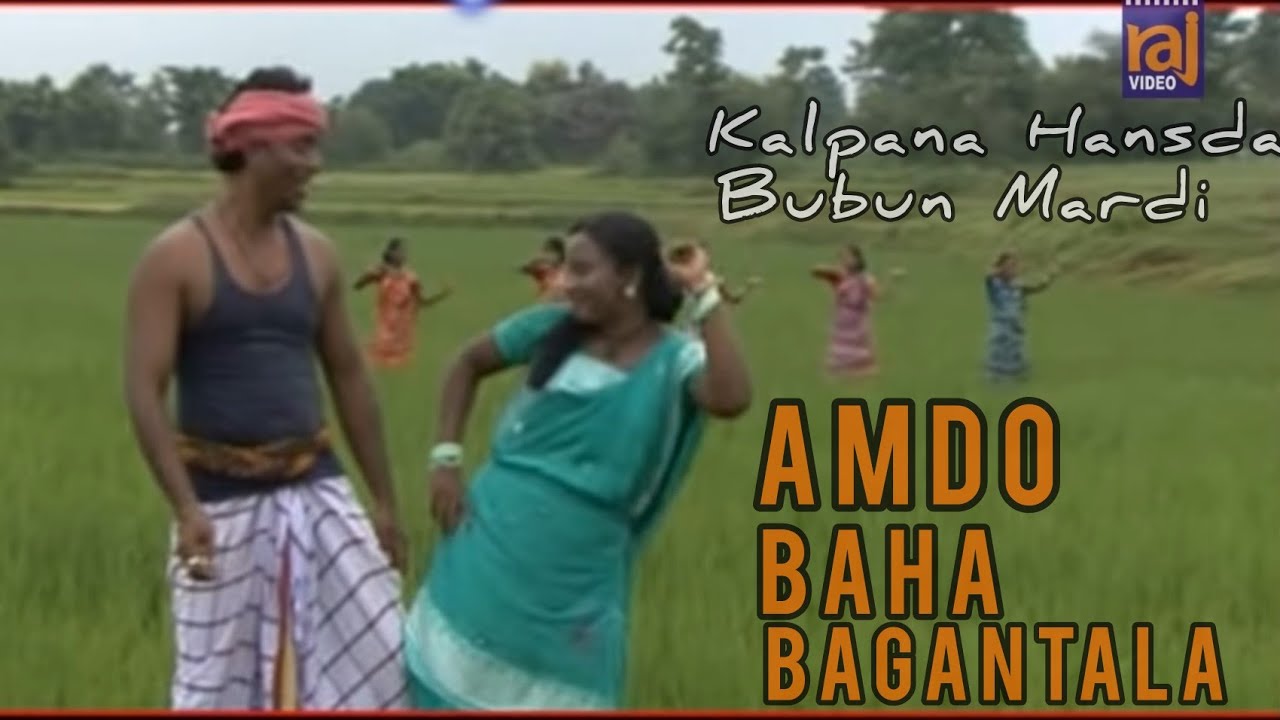 AMDO BAHA BAGANTALA  NEW SANTALI VIDEO SONG  KALPANA HANSDAH  BUBUN MARDI 