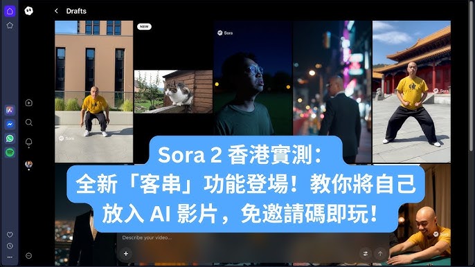 Sora 2在數碼營銷與線上推廣的整合應用