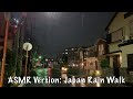 ASMR Japan Night Rain Walk 2020.04.13 Ambient Sound Sleep Meditate Relax Tokyo Suburb Zen Wind