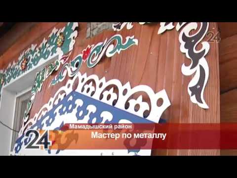 Мамадышский мастер по металлу удивляет талантом жителей Татарстана