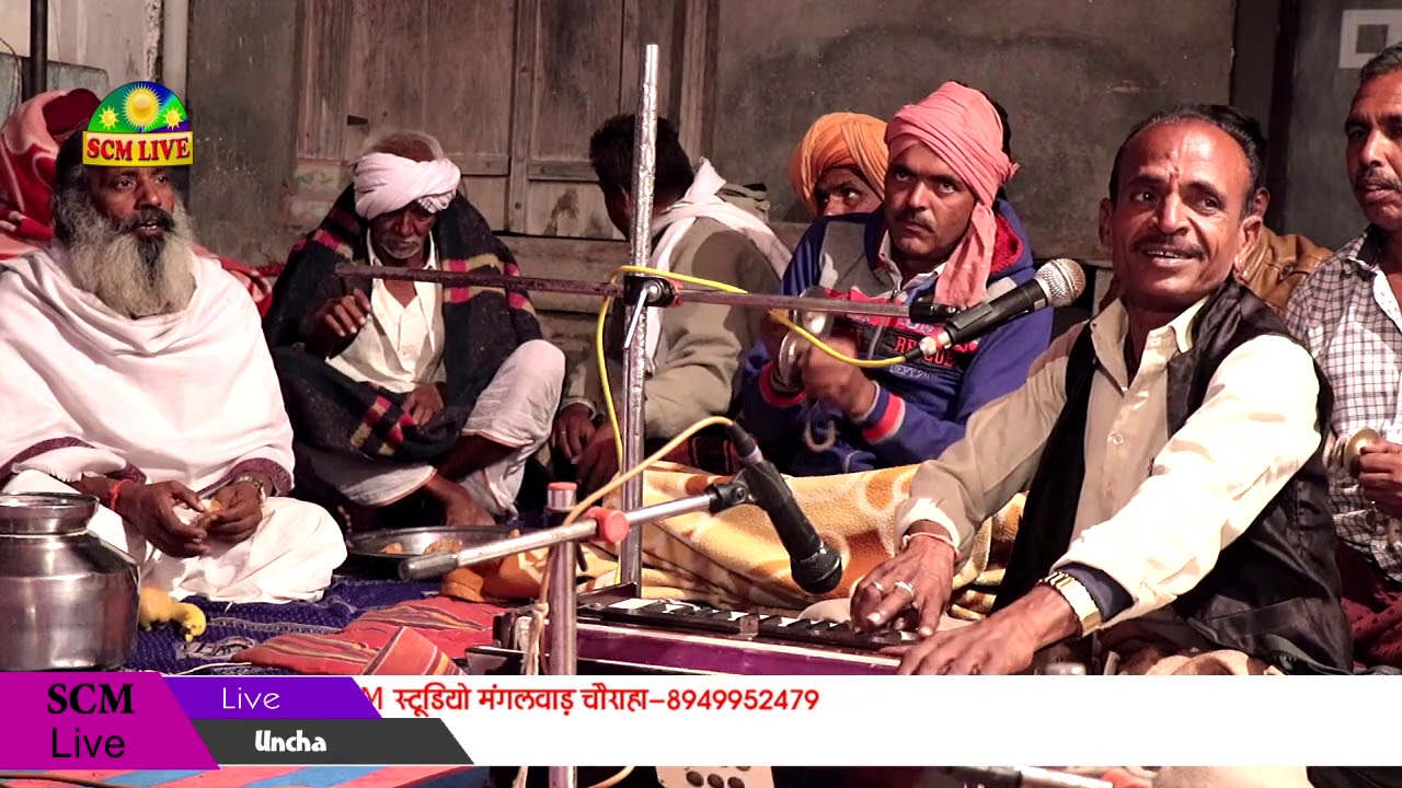 औंकार जी राव की रचना !! भाया काई लायो काई लिग्यो रे #Banshilal_Bhaat #Live_Uncha