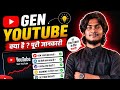 🚀 Gen YouTube Download Ka Asli Tarika 2026 Update | #GenYouTube #YouTubeDownload #Viral #Trending