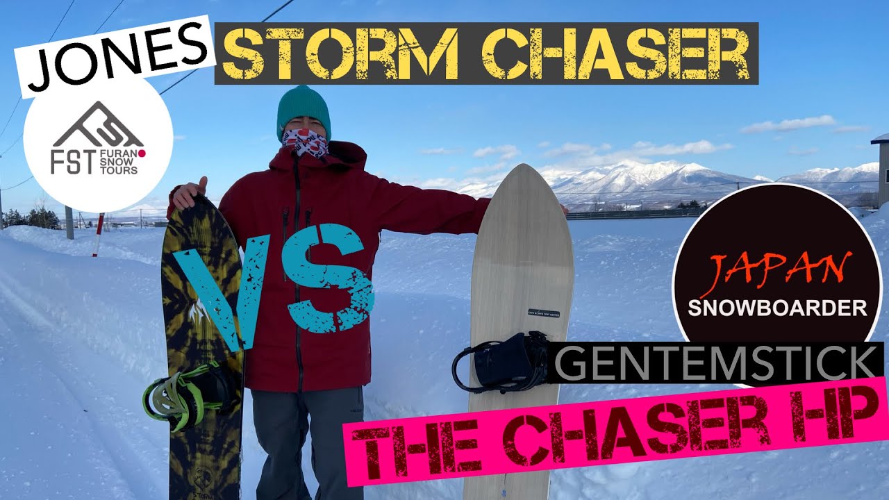 JONES Storm Chaser VS GENTEMSTICK The Chaser HP Tested in Japan  富良野スキー場で乗り比べFurano Snowboarding 2021