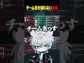 【VALORANT】チーム名を知らない主催【Clutch_Fi/zepher】