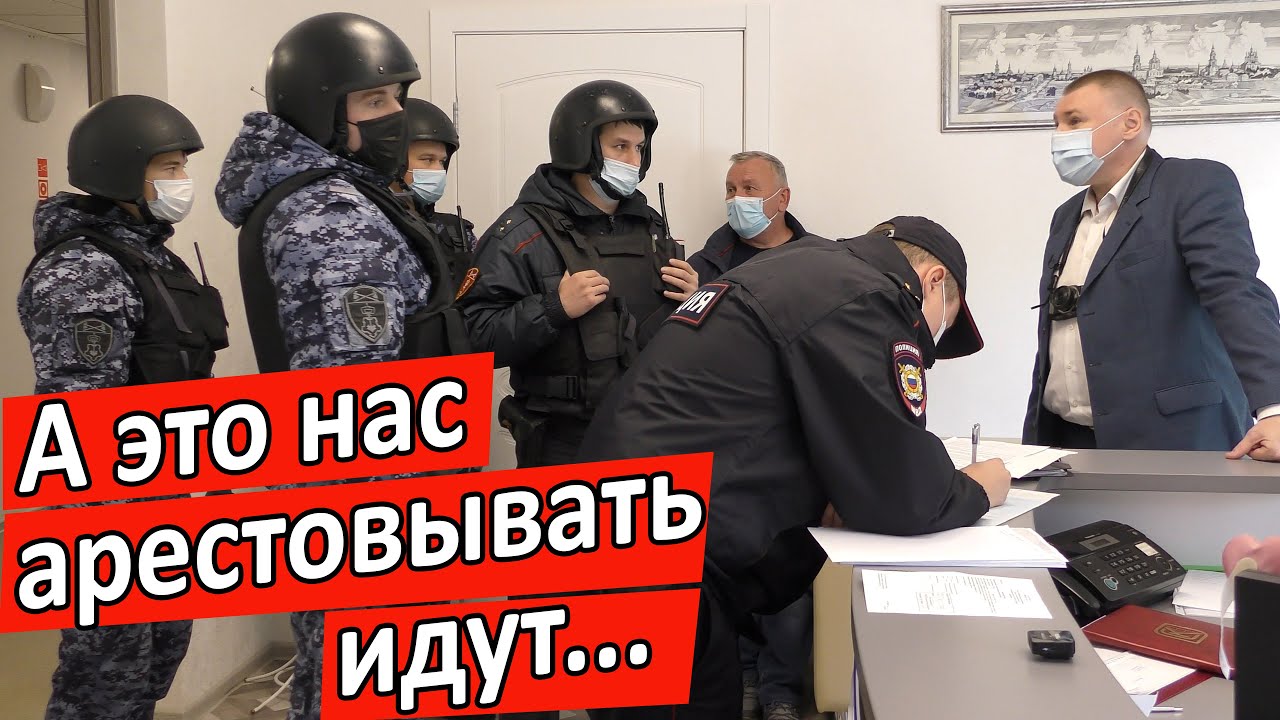 ▶️ Сразу ДВА НАРЯДА РОСГВАРДИИ прибыли на разборки ГосВедьмы Ирины с юристом Антоном Долгих! 🔥