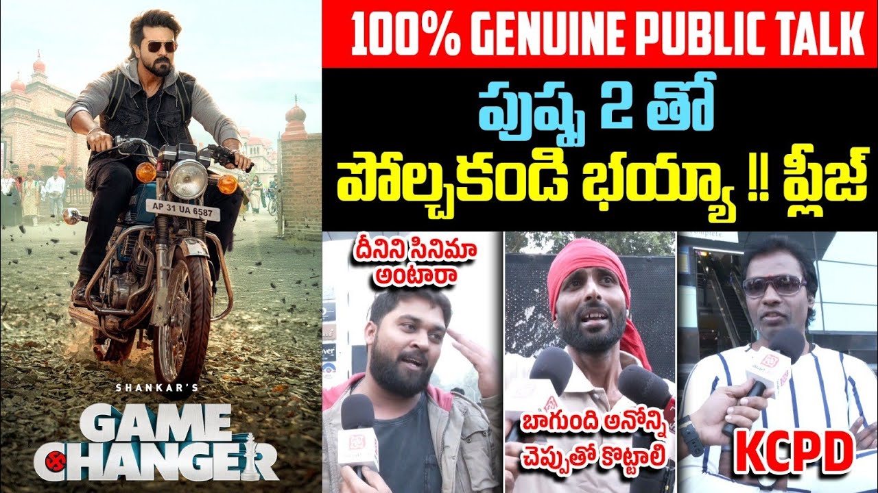 Game Changer Genuine Public Talk | Game Changer Review | Ram Charan ...
