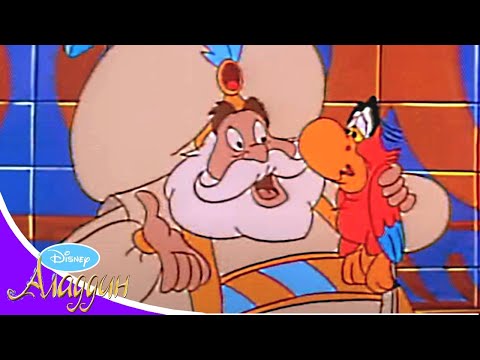 Аладдин - Серия 26 - День, когда замерла птица | волшебный Мультсериал Disney новые серии