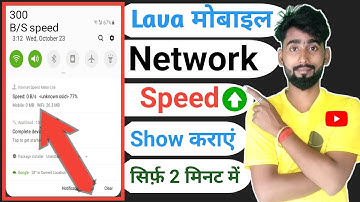 Lava yuva pro me network speed show kaise karaye | How To Show Network Speed In Lava Yuva 2 Pro 🔥