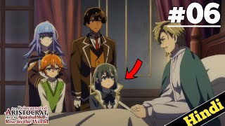 Aristocrate Reborn In Another World With Appraisal Skill Ep 6 In Hindi | New Isekai Anime |Oreki Mv