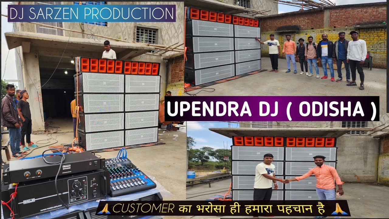 DJ UPENDRA (ODISHA) एक तगड़ा 💪वाला DJ SETUP के साथ Powered by Dj SarZen Production🙏
