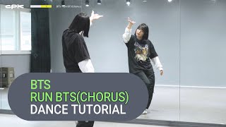 [TUTORIAL] BTS - RUN BTS | Dance Tutorial Mirrored