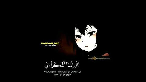 اجمل صوت القرآن الكريم رعد الكردي سورة يوسف