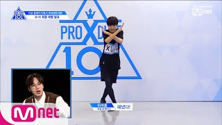 [ENG sub] PRODUCE X 101 [3회] 반전의 반전! 희비가 교차하는 등급 재평가 190517 EP.3