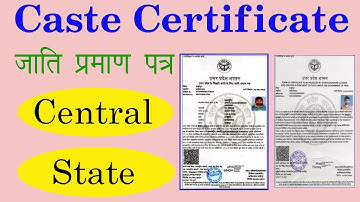 Caste Certificate || what is difference between central and state caste certificate| Central caste