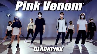 [화목7시] BLACKPINK - ‘Pink Venom’ DANCE COVERㅣPREMIUM DANCE STUDIO