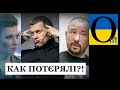 РФія втратила Україну, далі лише відкритий збройний конфлікт