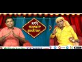 Tulu comedy LIVE: ‘ಗಿಳಿರಾಜ ಗಿರಿ’ಡ ಗಮ್ಮತ್ ಪಾತೆರ್ಲೆ - Aravind Bolar & Nandalike - Bale Kusal Paterga