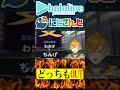 何でどっちも同じようなシーンがあるんだよ()【にじさんじ＆ホロライブ】宇佐美リト/沙花叉クロヱ #hololive #にじさんじ #vtuber #ホロライブ #切り抜き