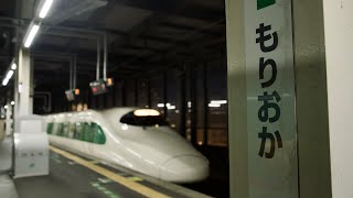 2023.11.11  9744B E2系J66編成 返却回送 盛岡発車