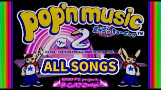 ポップンミュージック 2 (CS DC版) 全楽曲 (N) Pop'n Music 2 ALL SONGS 【作業用BGM】