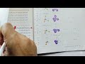 حل نموذج امتحان علي الباب الاول كتاب الامتحان كيمياء تانية ثانوى الترم الثاني 2026