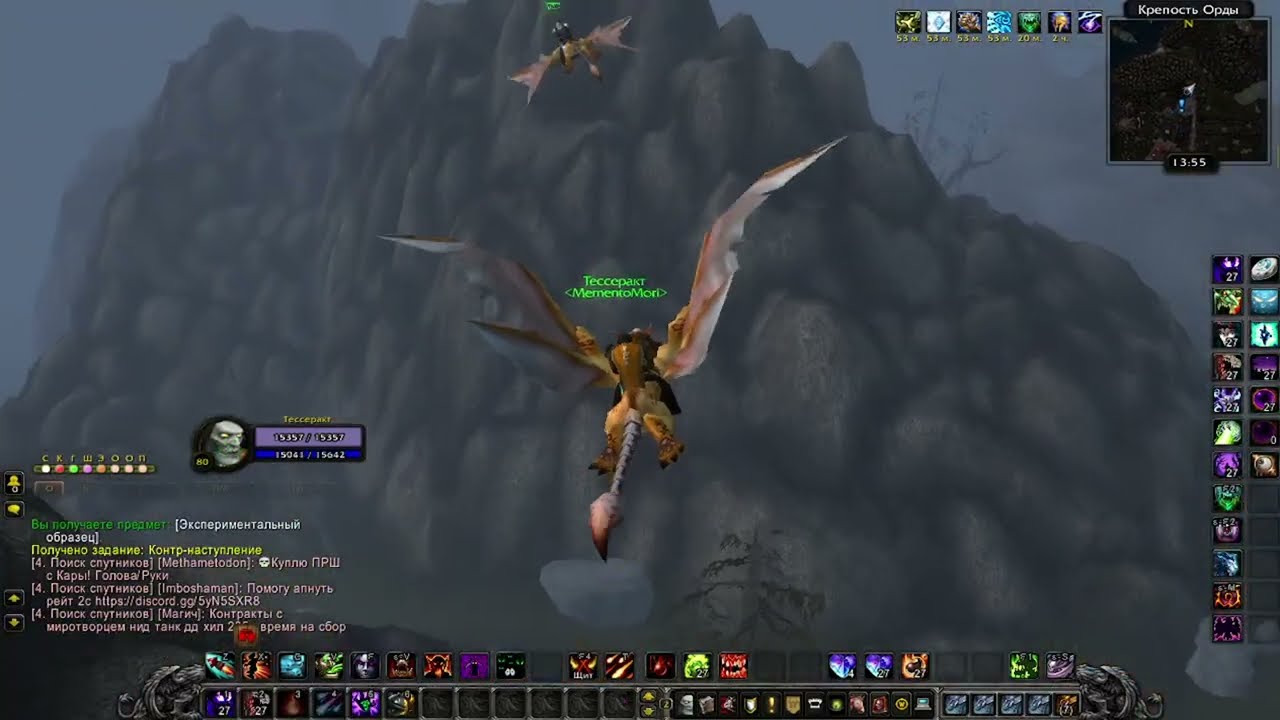 WoW Sirus x1 Чернокнижник