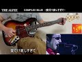THE ALFEE の COMPLEX BLUE -愛だけ哀しすぎて- にベースで挑戦