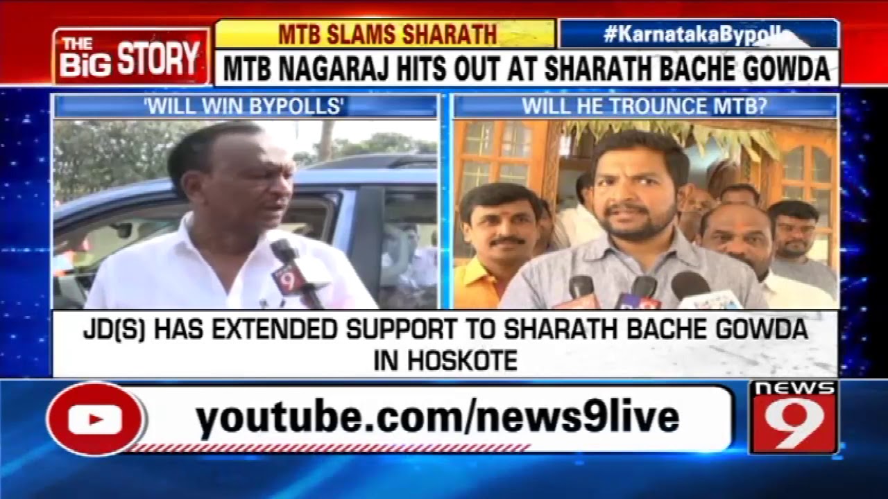 Will win bypolls in Hoskote: MTB Nagaraj