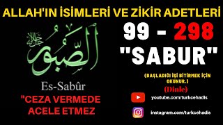 SABUR - ESMAÜL HÜSNA - YA SABUR ZİKRİ DİNLE 298 DEFA - ES SABUR ZİKRİ