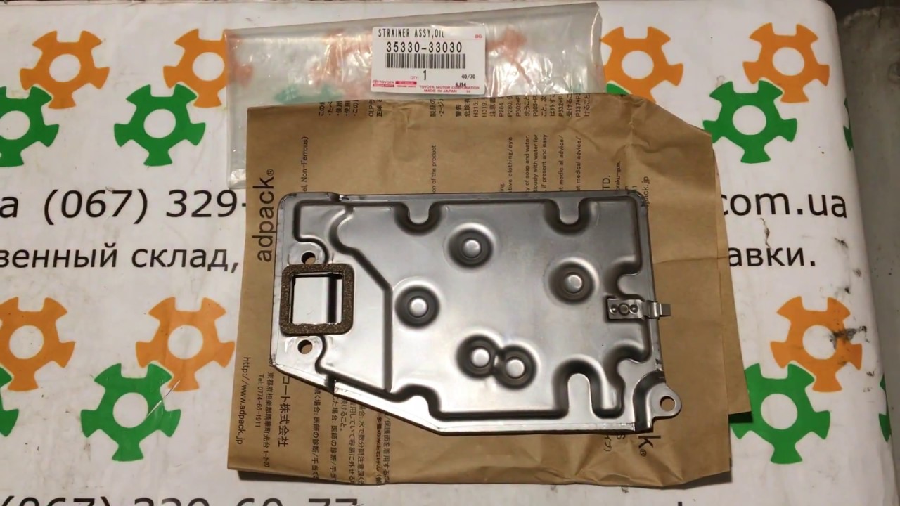 3533033030 35330-33030 Оригинал фильтр коробки передач АКП Toyota Camry 20 30 Avalon 10 20