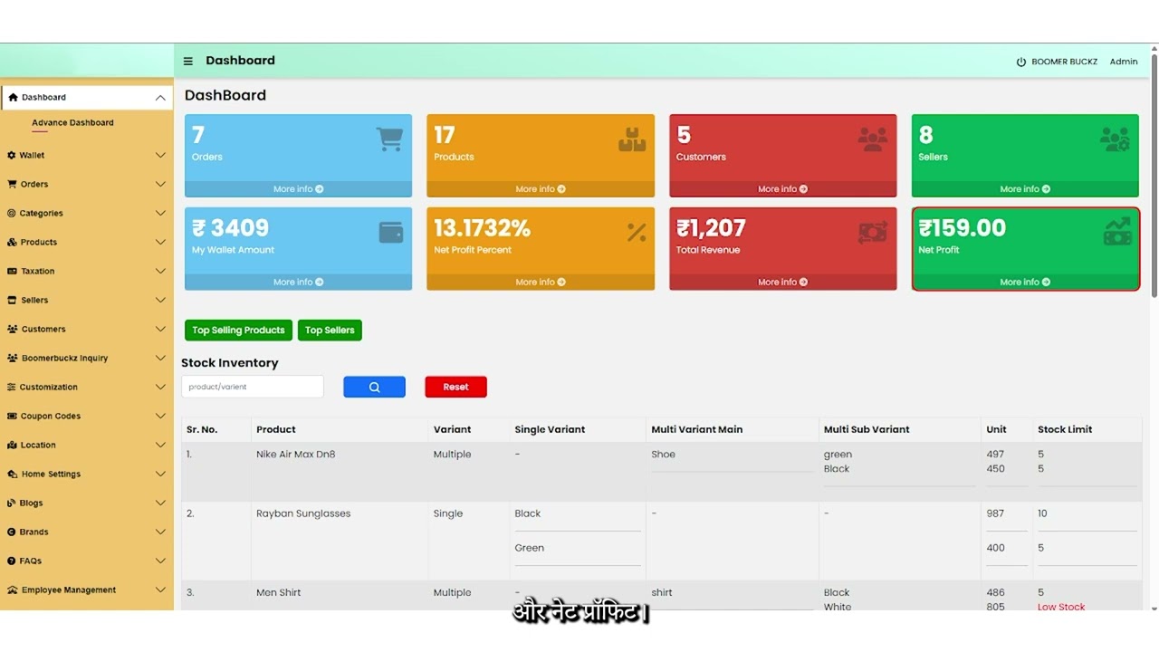 Ecommerce Admin Panel Full Tour | Part 1- Dashboard Features & UI Explained