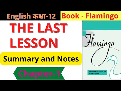 THE LAST LESSON Class 12 Summary | Summary Of The Last Lesson Class 12