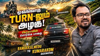 Kerala’s Most Scenic Road Trip | Ramakkalmedu to Kumarakom Backwaters
