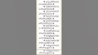 QOSIDAH BURDAH AL-BUSHIRI fasal 4