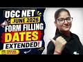 UGC NET June 2026 Form Date Extended 🔥 Check New Last Date Now