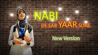 Nabi De Sab Yaar Sone | Syed Sumaiya Hashmi | New Naat  2022 | New Version |