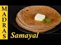 Cauliflower Paratha Recipe in Tamil | Gobi Paratha Recipe in Tamil