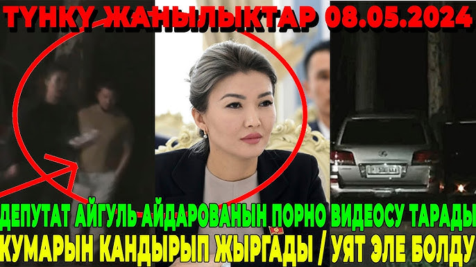 Кыргыз Кыз Секс Кыргыз Кыз Секс