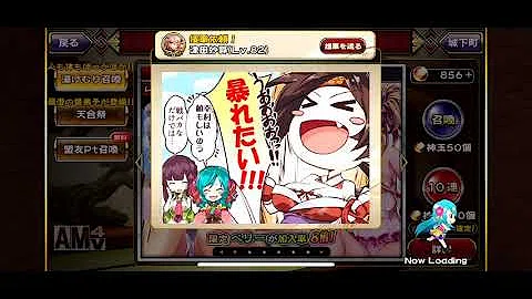 戦国アスカzero 湯けむり
