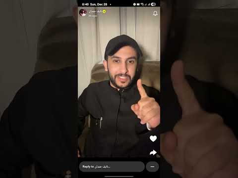 نايف حمدان يتكلم عن كواليس اعلان سيار