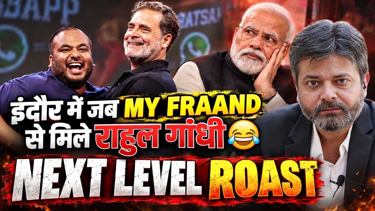RAHUL GANDHI वो कर रहे हैं जो देशहित में हैं | वो व्यक्ति और राष्ट्र के बीच का फर्क बता रहे हैं |