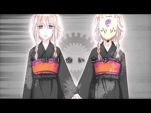 【IA和風曲】鵺の啼く夜【オリジナルMV】