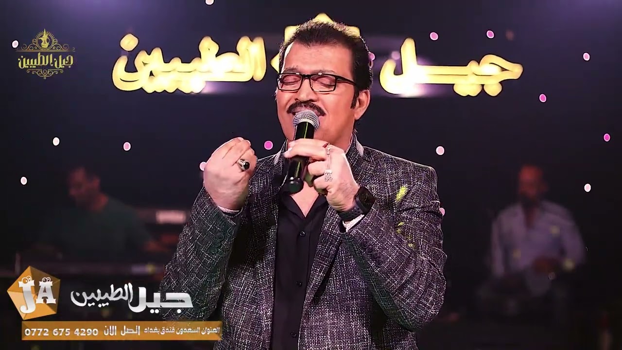 الفنان عبد فلك انا بدونك اروح لوين حفلات مطعم جيل الطيبين